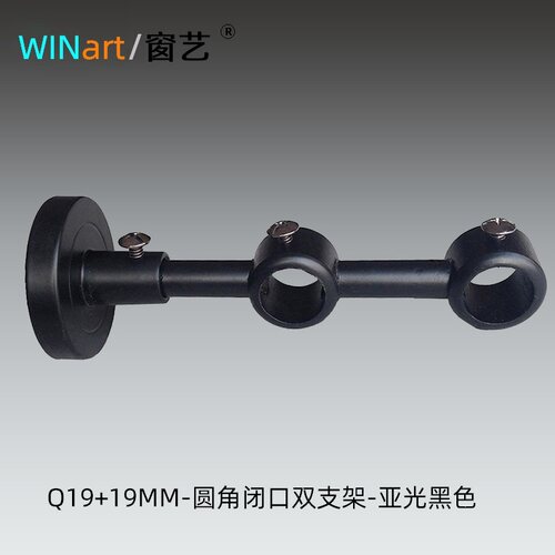 winart大陆闭口新品推荐窗帘杆