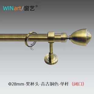 电镀款 厂家直销欧式 奖杯头 罗马杆古铜色单双杆纳米消音新品 推荐