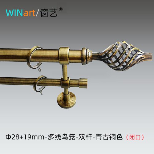 WINart/窗艺美式窗帘杆多线鸟笼