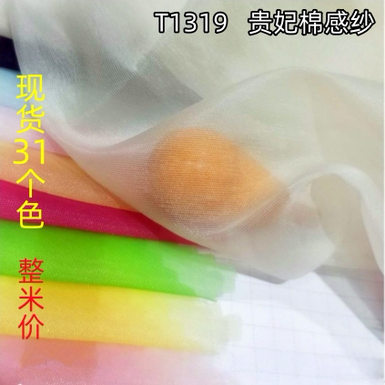 薄款仿棉感纱连衣裙汉服布料
