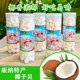 椰子贝云南西双版 纳傣家特产干吃零食压片糖果老少皆宜椰子椰片