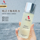 大头美国3LAB爽肤水150ml赋活平衡水均匀肤色清爽保湿 修复屏障
