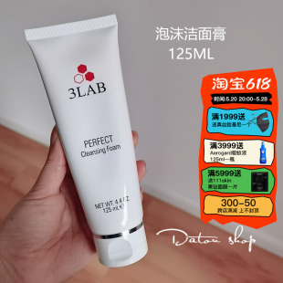 深层清洁毛孔去暗粒 大头美国3LAB泡沫洁面膏125ML 橘子清香