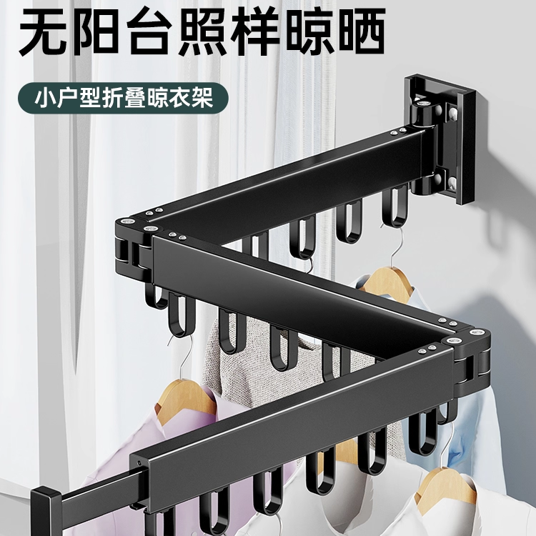 德国免打孔折叠晾衣架阳台壁挂隐形收缩凉衣杆室内外伸缩晒被神器