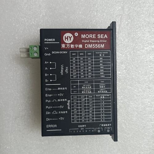 议价东方数字机步进驱动器DM556M实物图一台，功能，不可维修