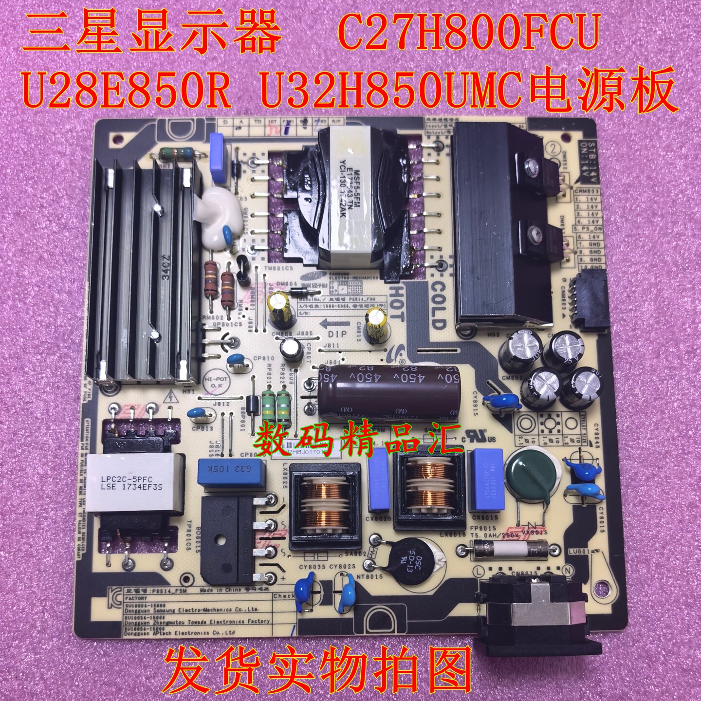 全新原装三星电源板U32H850UMC U28E850R C27H800FCU BN44-00848A