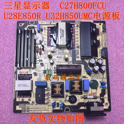 全新原装三星电源板BN44-00848A