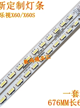 全新乐视电视Letv x60s灯条1P-0138C00-8010背光灯Y600LB008L-001