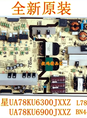 全新原装三星UA78KU6300J电源板78KU6900 L78S6N-KHS BN44-00874B