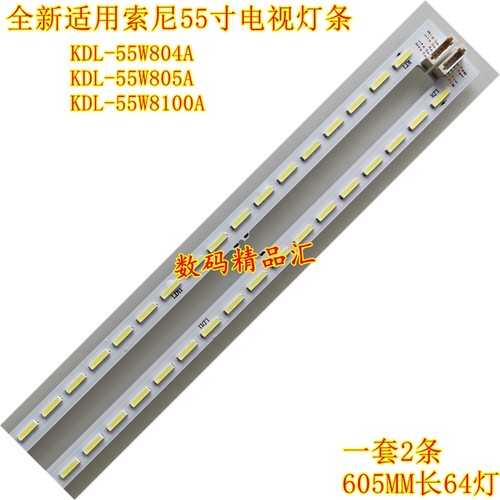 索尼KDL-55W804A灯条55W805A背光
