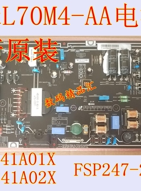 全新原装小米电视3 70寸电源板 L70M4-AA电源板 PSLF241A02X