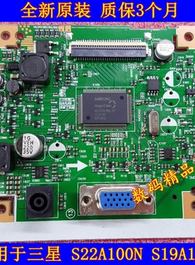 全新三星S22A100N驱动板S19A100N驱动板SA100N驱动板 LS22A100NS