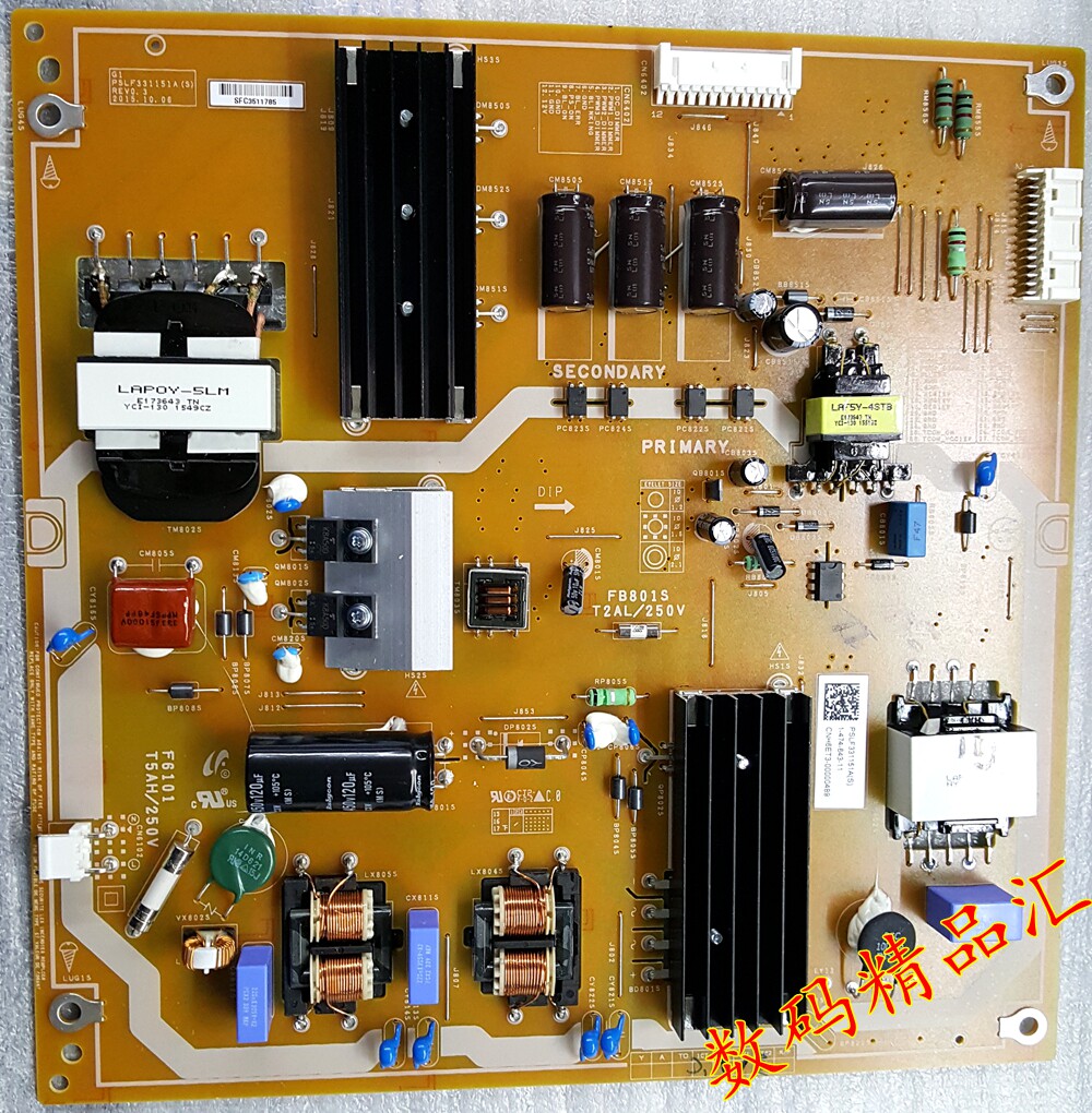 全新适用电源板灯条索尼75X8500D