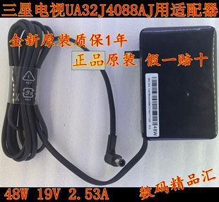 全新原装三星电视UA32J4088AJ外置电源A4819_KSML 19V2.53A 3.17A