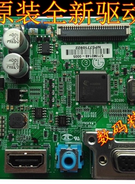 LG原装驱动板 22M45HQ驱动板 24MP56HQ主板 24MP67HQ驱动板