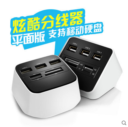 Hub USB - Ref 364160 Image 1