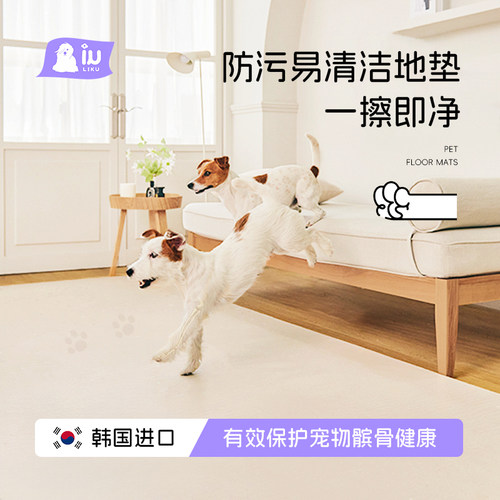 pvc耐咬宠物防水可裁剪狗狗垫子