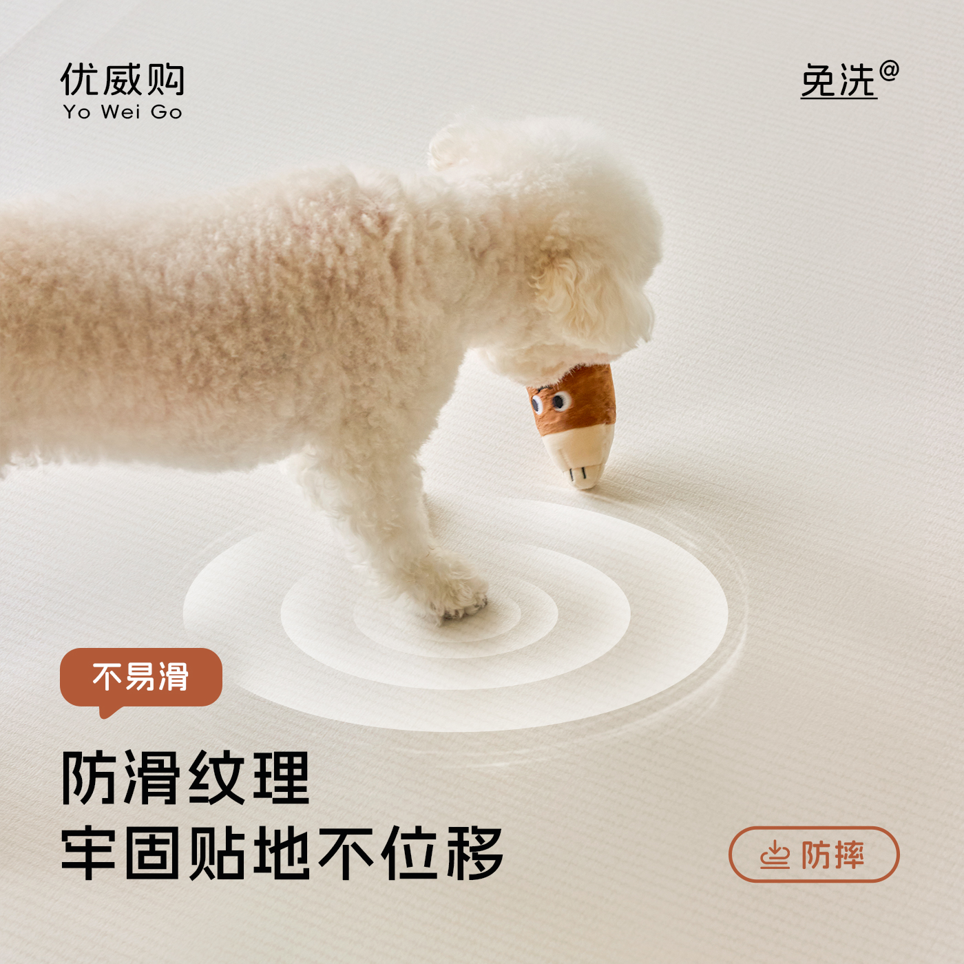 韩国狗垫子宠物地垫防水防尿防滑狗狗专用防滑垫窗台垫地毯睡垫