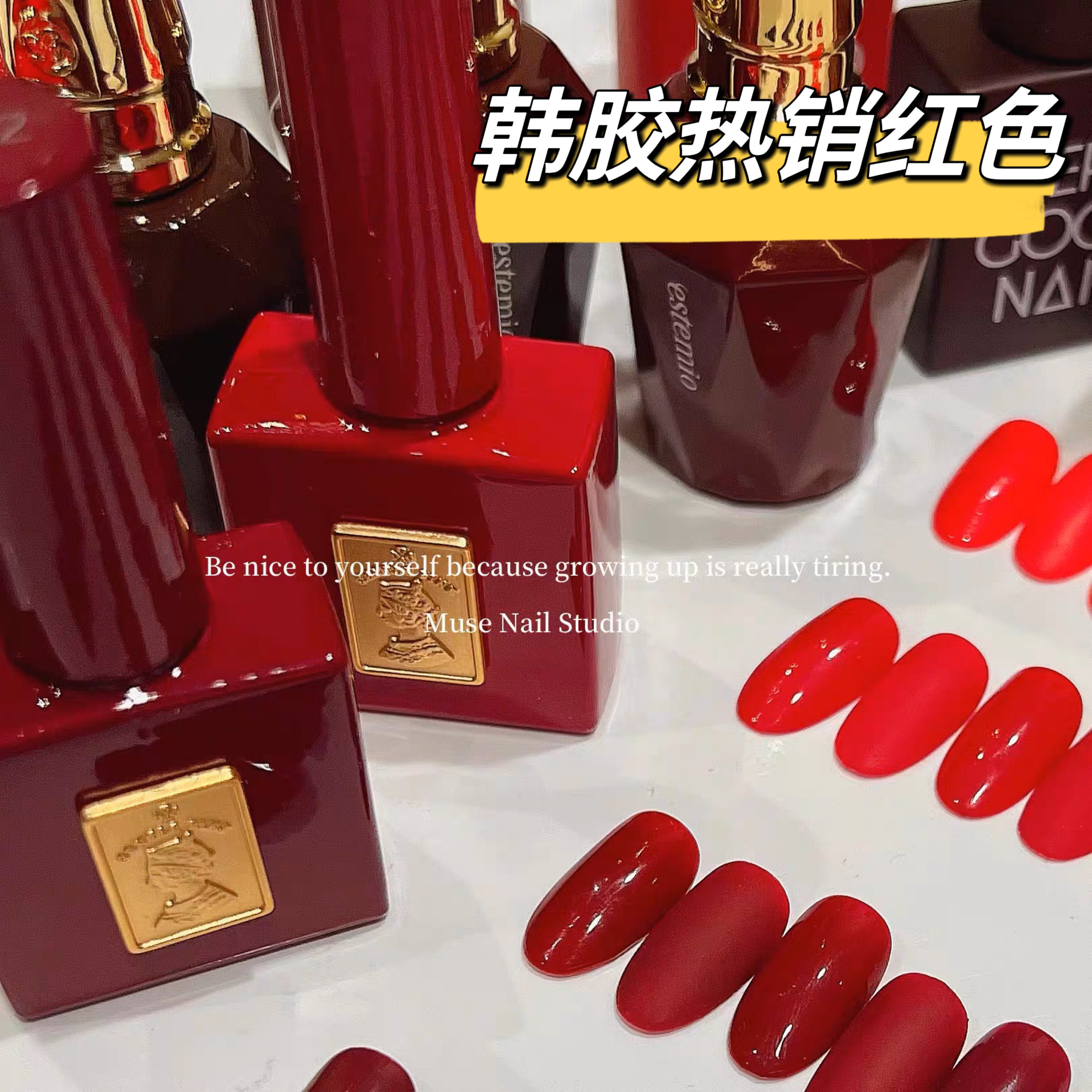 韩国高端指甲油微粉GentlecosGentlePink正红车厘子酒红A19