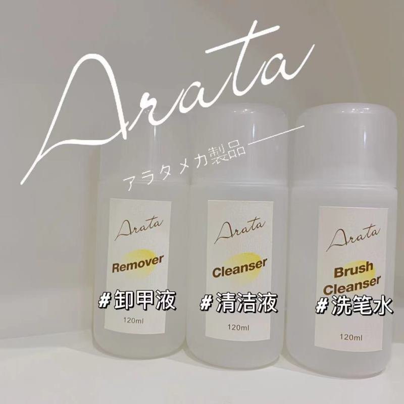 日式环保清洁水洗甲水卸甲水不伤手快干无刺激美甲灯专用