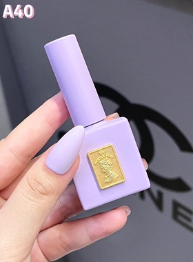 韩国高端微粉GentlecosGentlePink甲油胶夏季紫色美甲流行色A41