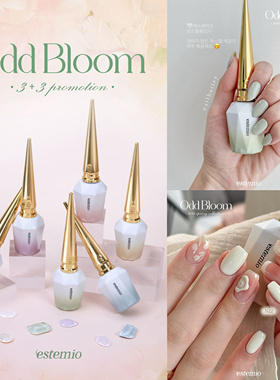 韩国estemio甲油胶odd bloom春季新款马卡龙色绿色白色紫色