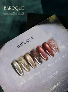 韩国mayour甲油胶圣诞色系猫眼美甲流行BAROQUE