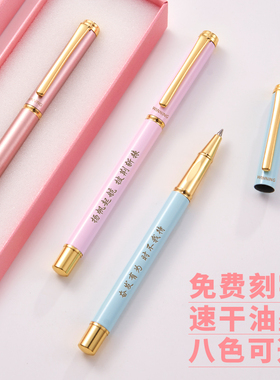 文正金属速干中性笔水笔定制笔刻字笔logo学生用笔0.5mm黑色情侣笔2支装一对签字笔可爱超萌女生碳素笔宝珠笔