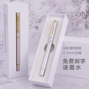 文正钢笔初学者成人书法练字钢笔女生小学生定制刻字钢笔金属男士 礼物送礼钢笔学生专用 高档暗尖钢笔礼盒套装