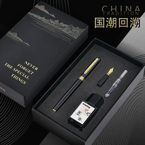 钢笔书法初学者金属刻字美工尖