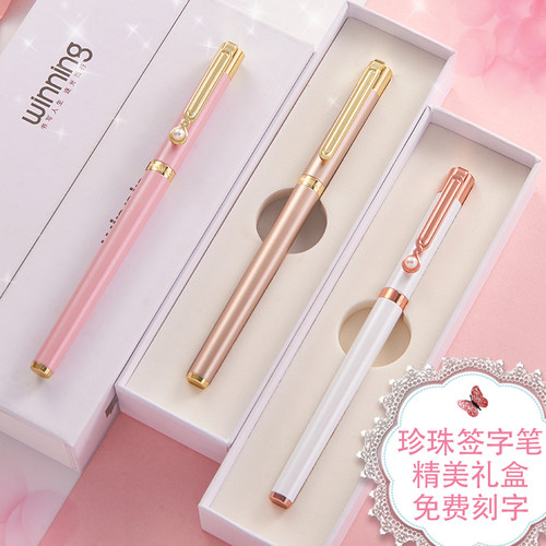文正女生复古可爱logo送礼中性笔