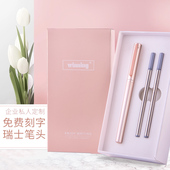 文正签字笔套装 礼物送礼定制logo黑笔刻字笔 商务高档办公金属笔杆签名笔重手感中性笔学生用0.5黑色水笔女