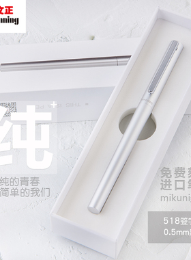 文正中性笔 时尚金属磨砂重手感0.5mm水性笔商务高档办公碳素签字笔文艺青年教师节定制logo刻字笔黑色水笔