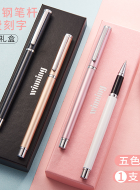 文正中性笔商务办公学生用签字笔 黑色0.5mm水笔水性笔金属笔杆重手感个人定制笔logo可以刻字的女生日礼物笔