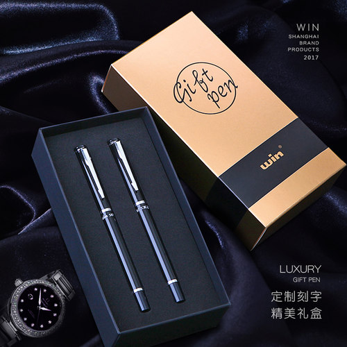 文正学生用重手感送礼男士宝珠笔