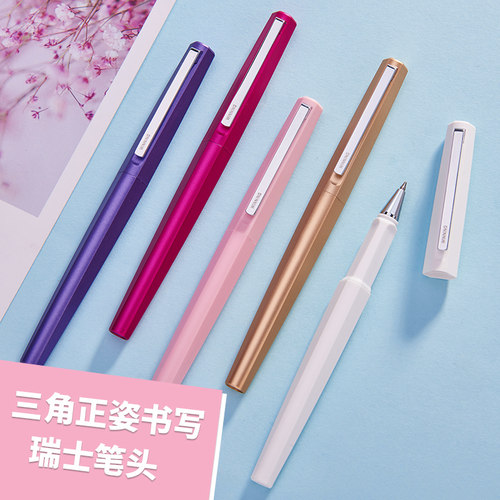 三角中性笔文正免费刻字速干
