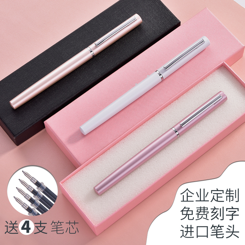 简约签字笔金属中性笔文正
