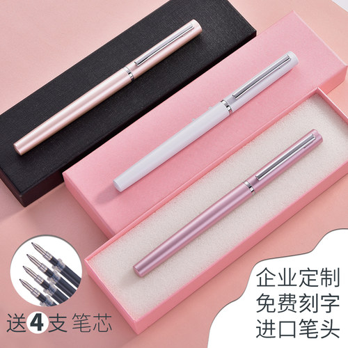 简约签字笔金属中性笔文正