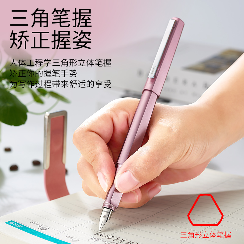 学生用钢笔练字钢笔少女心正姿