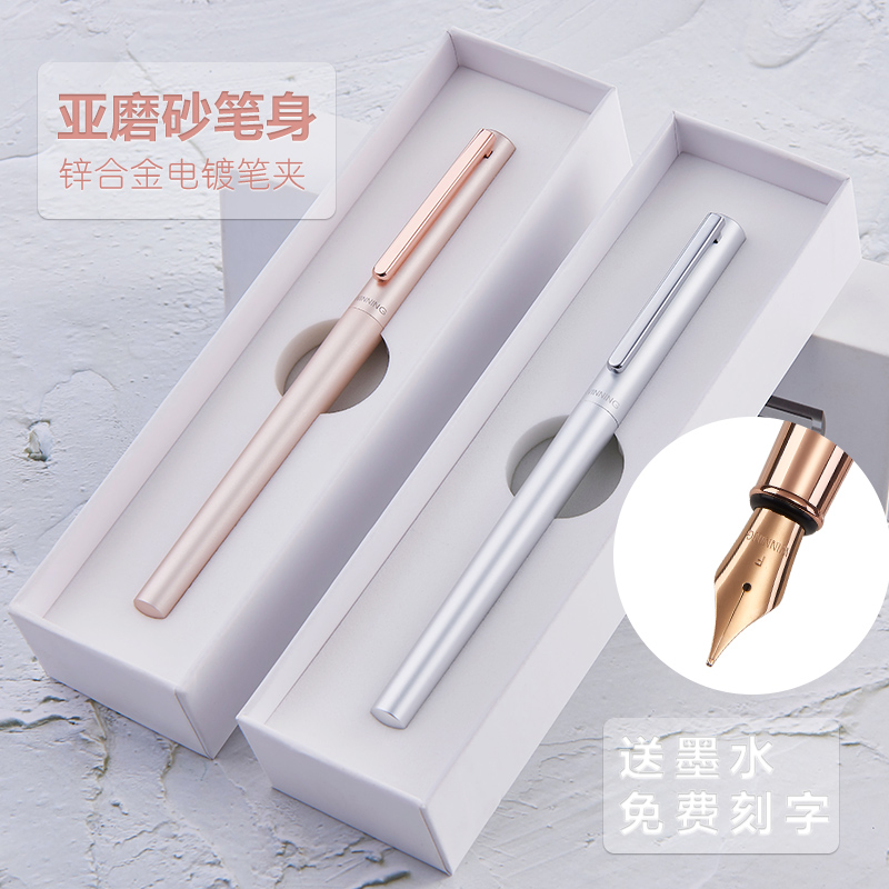 文正磨砂青年简约时尚logo钢笔
