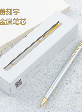 文正中性笔 金属商务高档笔礼盒装签字笔刻字笔定制logo礼品笔 签字笔男士商务办公用笔签单笔0.5mm黑色水笔