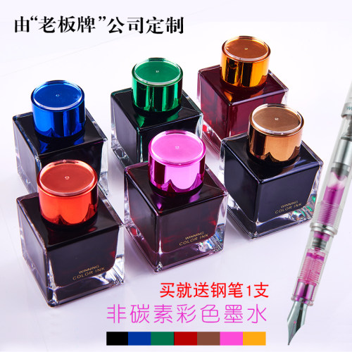 文正钢笔黑色教师蓝色墨水