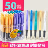 按动黑色1.0圆珠笔教师用子弹头弹簧原子笔 文正圆珠笔 蓝色0.7mm商务办公用圆珠笔中性笔按压式 学生用圆珠笔