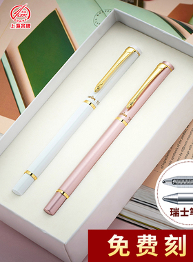 文正签字笔学生中性笔宝珠笔可爱情侣款笔创意一对恋人刻字笔私人定制笔礼物女士重手感金属签字笔商务高档女