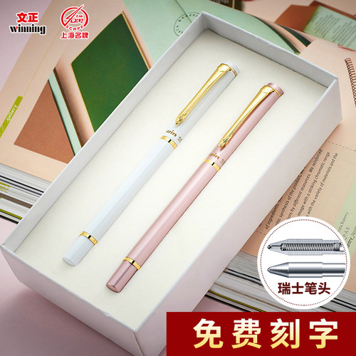 文正签字笔学生中性笔情侣款恋人