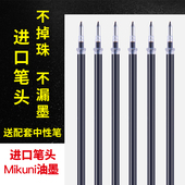 文正子弹头中性笔笔芯 0.7mm黑色红色蓝色签字笔水性笔芯批发商务办公书写考试学生用0.5mm碳素中性笔替芯