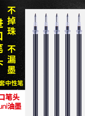 文正子弹头中性笔笔芯  0.7mm黑色红色蓝色签字笔水性笔芯批发商务办公书写考试学生用0.5mm碳素中性笔替芯