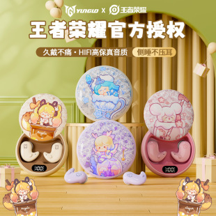 王者 832 睡眠蓝牙耳机迷你隐形入耳式无线降噪耳塞