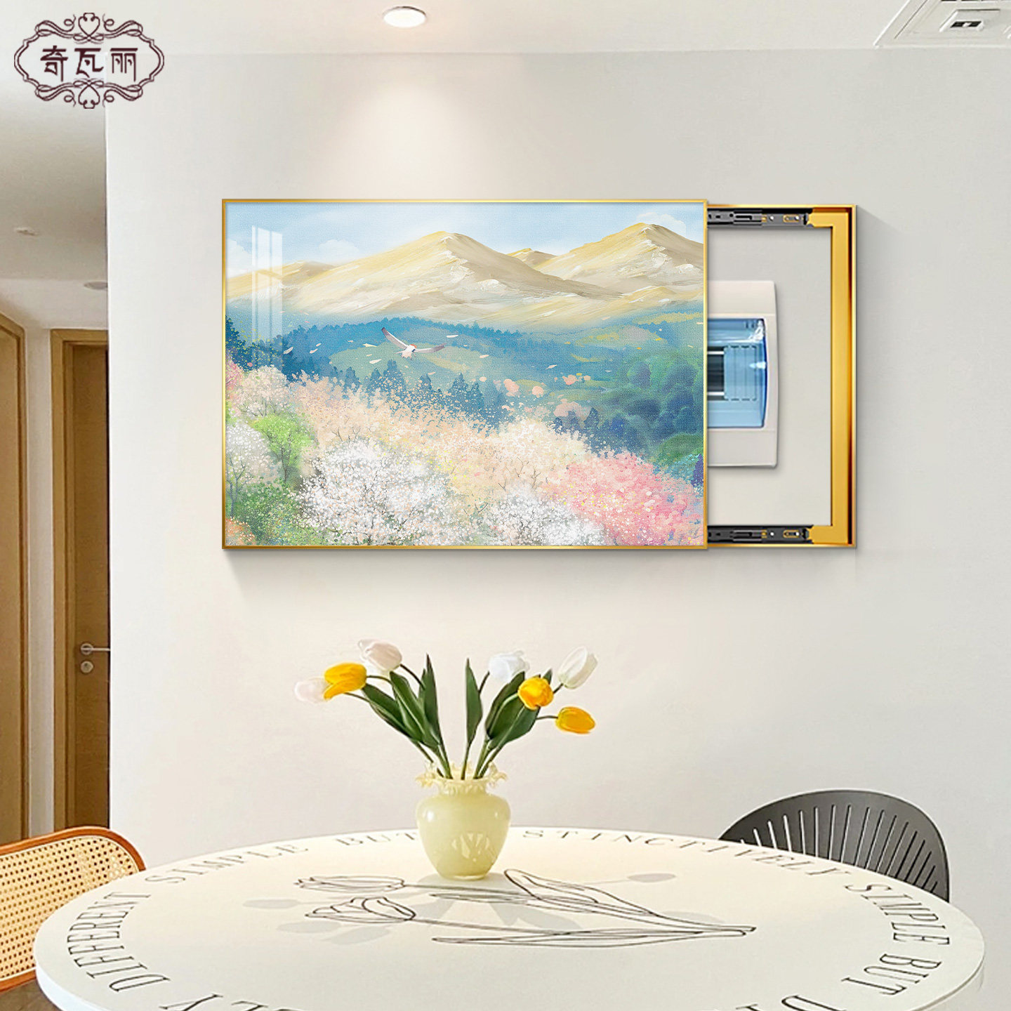 电表箱装饰画轻奢高级感2025新款配免打孔电箱电闸盒遮挡餐厅挂画