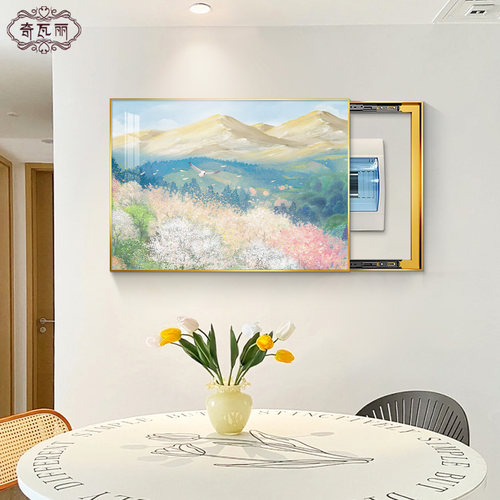 电表箱装饰画轻奢高级感2025新款配免打孔电箱电闸盒遮挡餐厅挂画